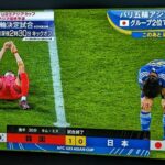 【画像】日本サッカー、あってはいけないことが起きてしまうｗｗｗｗｗｗｗｗｗｗｗｗｗｗｗｗｗｗｗｗｗｗｗｗｗｗｗｗｗｗｗｗｗｗ