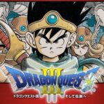 初めてやるドラクエIIIのパーティ「勇者、戦士、魔法使い、僧侶」が多い件