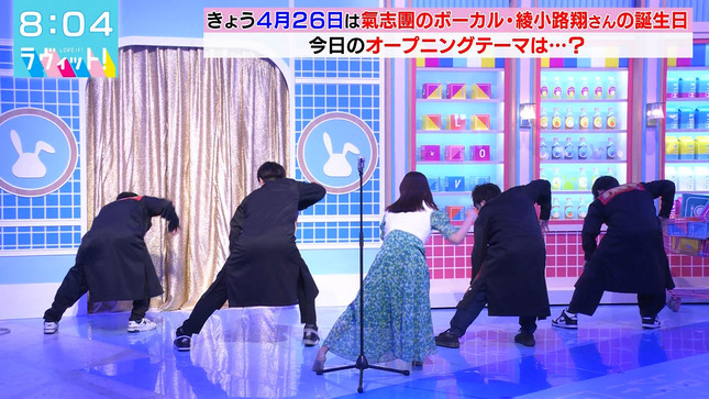 田村真子アナ　お尻をカメラに向けながら踊る！！【GIF動画あり】