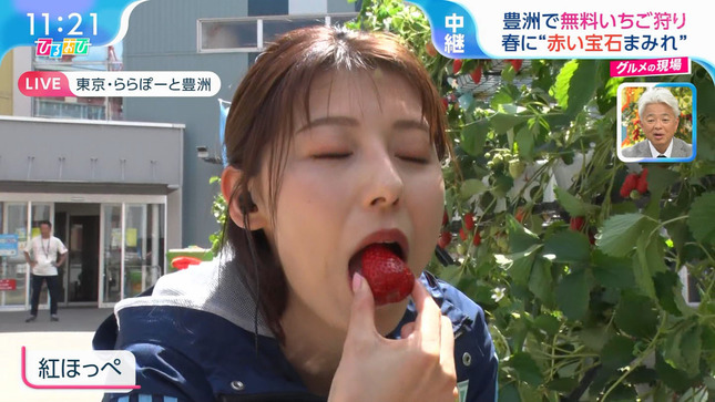 上村彩子アナ　苺とスイーツを食べる！