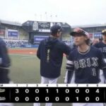 【ロッテ対オリックス2回戦】オリックスが９－１でロッテに快勝！エスピノーザは初登板から２連勝！球団助っ人ではディクソン以来！ロッテは５割復帰ならず