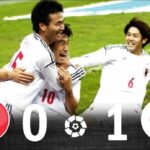 【朗報】サッカー日本代表が欧州最強のフランスに勝ったことがある件ｗｗｗｗｗｗｗｗ