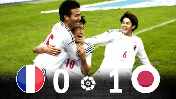 【朗報】サッカー日本代表が欧州最強のフランスに勝ったことがある件ｗｗｗｗｗｗｗｗ