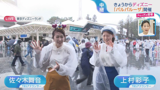 上村彩子アナと佐々木舞音アナ　強風で衣装が張り付くTDL中継レポート！！
