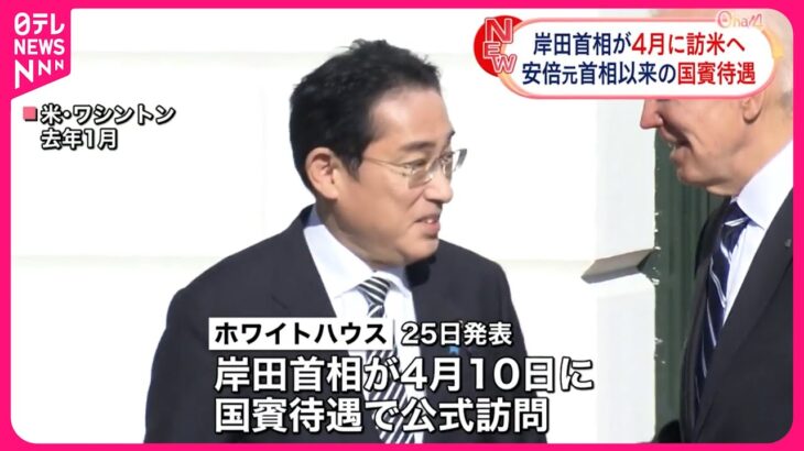 【岸田首相】「責任は国民判断」波紋　自民反発、野党は解散要求  [クロ★]