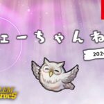 任天堂、『ファイアーエムブレム』のキャラを謎の光で隠してしまう