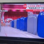 地震発生直後の台湾の避難所、日本との差が凄いと話題にwwwwwwwwwwww