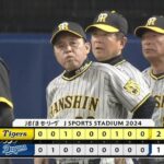 【中日対阪神3回戦】阪神が２－１で中日に勝利し連敗３でストップ！２番起用の梅野が同点打！８番起用の中野が決勝打！才木が７回１失点力投で今季初勝利！中日は連勝６でストップ