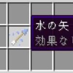 ゲームとかで「ガチで全く役に立たないアイテム」ってたまにあるやん？