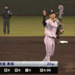 西舘 勇陽(22)5試合4.2回0勝0敗5H 防0.00