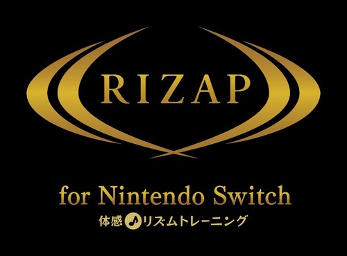 【結果にコミットする】『RIZAP for Nintendo Switch』が6月27日（木）に発売決定！