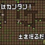 【アウト】『ゆうなま』ライクSLG「勇者のものは魔王のもの」何者かの圧力により販売停止に【パクリゲー】