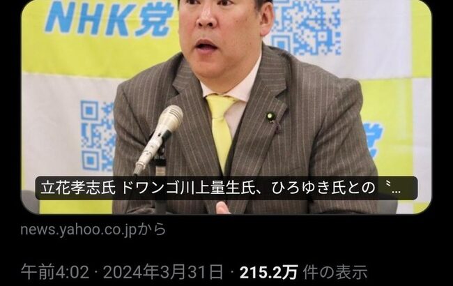 【悲報】ひろゆき「50歳過ぎのおっさんが日本一口喧嘩が強いとか言ってるのダサすぎ」