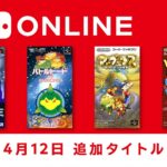 Nintendo Switch Onlineに『SUPER R-TYPE』『バトルトード』『マーヴェラス』『レッキングクルー’98』が追加！