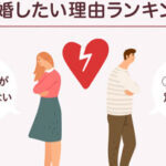 【経済的DV】50代主婦が「本当は離婚したい」 結婚10年、渡される生活費は月4万円
