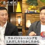 【悲報】藤川球児さん、ウエイト否定はだった「ウエイトトレをやると可動域に制限がかかった」