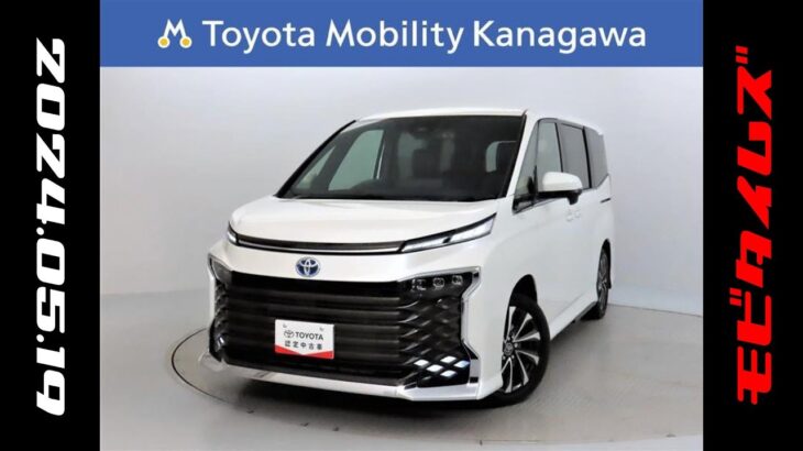 トヨタ ヴォクシー ハイブリッド 1.8S-Z 7人乗り 元試乗車。初年度登録2023年、車検2026年8月、走行距離612km。総合評価６、中古車としては最高の状態です。お買得の4,276,000円