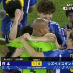 【速報】U-23日本代表、あのウズベキスタンに勝利してアジア杯8年ぶり優勝ｗｗｗｗ