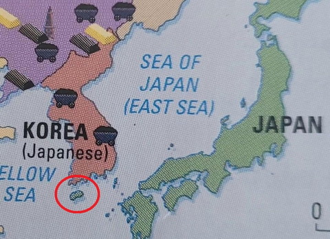 カナダの高校教科書、済州島を日本の領土として表記…徐教授「メールする予定」