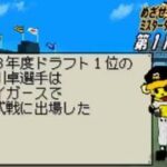 阪神タイガースDS「江川卓はタイガースで公式戦に出た？」