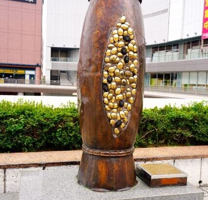 茨城県の「納豆」以外のイメージ