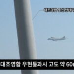 日本メディア「日韓『レーダー照射』葛藤再発防止に向けた文書化検討」…韓国国防部「現在協議を進行中」