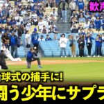 【注目】大谷翔平、4試合ぶりのノーヒット…快音なしでも11個目の盗塁に成功‼