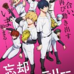 【朗報】ジャンプの「野球漫画」のアニメ、Netflixで1位に！！ジャンプの野球漫画でルーキーズぶりのヒットへｗｗｗ