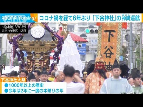 【東京】「どけよテメェ！」夏祭りで乱闘勃発、6年ぶり“みこし復活”で熱狂　見物客倒れ危険な状態に 地元商店もシャッター閉める