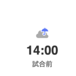 才木がついに雨男にｗｗｗｗｗｗｗ「才木投げるとき雨多い」