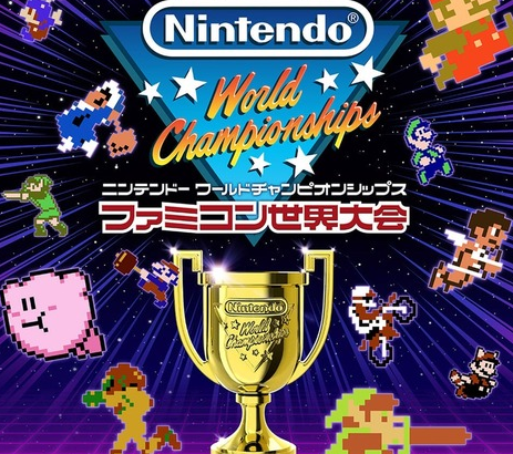 【朗報】懐かしのファミコン名作たちが蘇る Switch「Nintendo World Championships ファミコン世界大会」が7月18日に発売決定！！