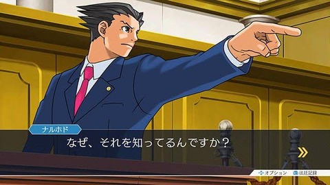 逆転裁判シリーズさん、警報級のセクシーキャラが現れてしまう