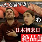 【話題】無添くら寿司に続く、外国人に大人気の回転寿司チェーン店とは？