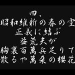 【清和会元会長】安倍派裏金事件元旦から永田町騒然！ 特捜部の関心は森元首相の「中抜きスキーム関与」ともっぱら[2024/1/4]  [プルート★]