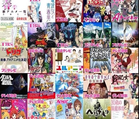 2011年春アニメwwwwwwwww