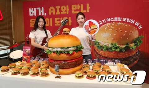 【ヘンボゴ】 韓国ロッテリアの「イカバーガー」戻ってくる…発売・生産中止、そして再販売