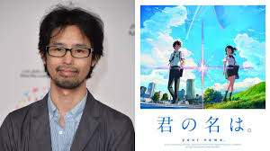 『君の名は。』プロデューサー・伊藤耕一郎氏、18歳未満の児童買春100人超えだった・・・