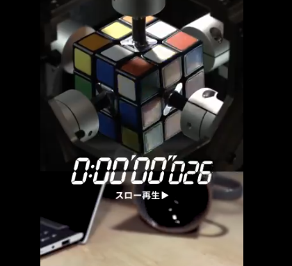 【ギネス世界記録】パズルキューブを最速で解くロボット←速すぎて何も見えないｗｗｗｗｗｗｗｗｗｗｗｗｗｗｗ