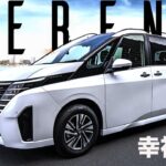 [試乗レビュー]日産 セレナ e-POWER ハイウェイスターV　更に成熟したファミリーカーをレビューするの巻