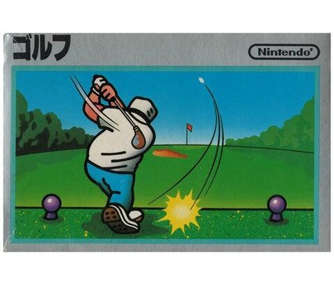 ファミコンの『ゴルフ』が発売40周年！岩田聡氏がプログラムを担当した本格ゴルフゲーム