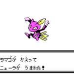 昔のガキ「このポケモン色が違う！？すげえええ」←これ