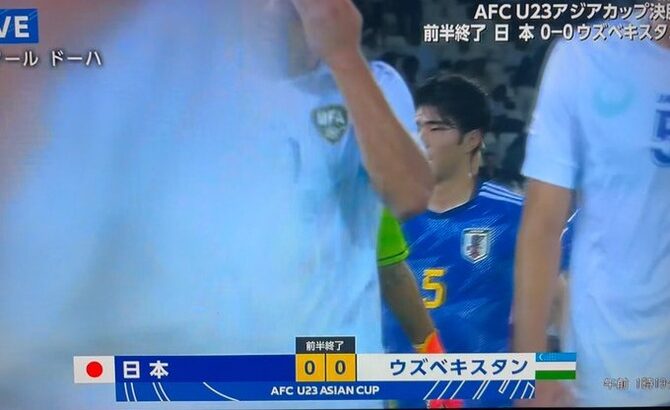 【速報】日本代表vsウズベキスタン戦…アジア杯決勝0-0で前半終了…塩過ぎるｗｗｗｗｗｗｗｗ