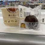 【画像あり】ローソンスイーツのカヌレの値段、限界突破