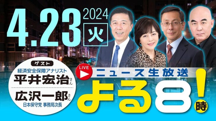 【東京15区補選】立憲民主・酒井菜摘氏がやや先行　維新・金沢結衣氏、諸派・飯山陽氏が追う  [クロ★]