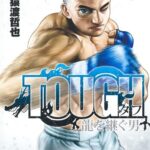 【TOUGH外伝 龍を継ぐ男 380話感想】鬼龍、R国工作員に突然襲われ失神KO！！鬼龍の運命は…！？