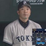 【悲報】巨人、月間防御率ワーストでお前さん達が帰還VMVMVWVMVMVWOWOTMVMVWOTYWVWMWMWMW