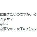 ひろゆき氏、児童健診「下半身視診」必要性巡る質問に“通りすがりの医師”から回答相次ぐ