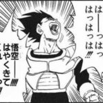 ドラゴンボールで一番絶望感あった敵って