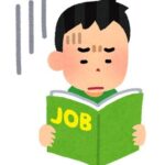 毎日求人見てるんやが働けなさそうで泣いてる😭