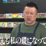 令和の若者もハマる『ファミコン』人気再燃のわけ